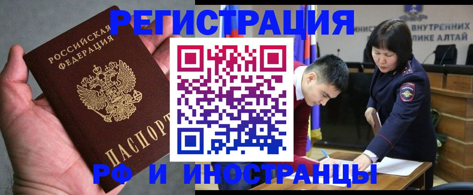 найти адрес прописки в Слюдянке