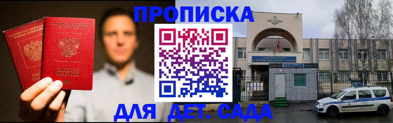 форма 3 в Слюдянке